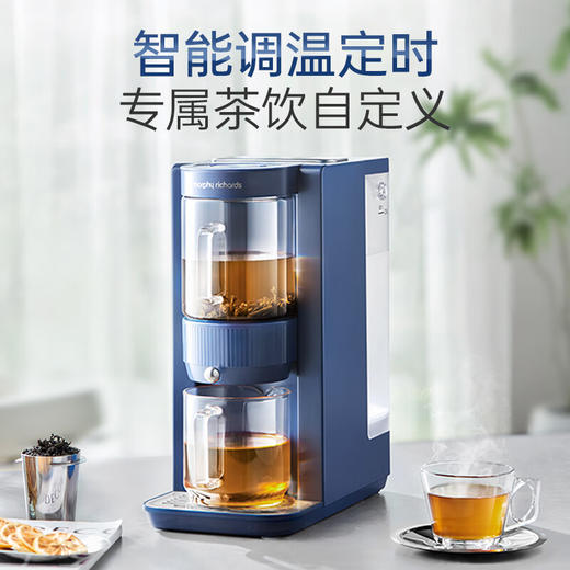 Morphy Richards摩飞即热泡煮茶饮机    MR6097    白色/蓝色 2L 商品图0