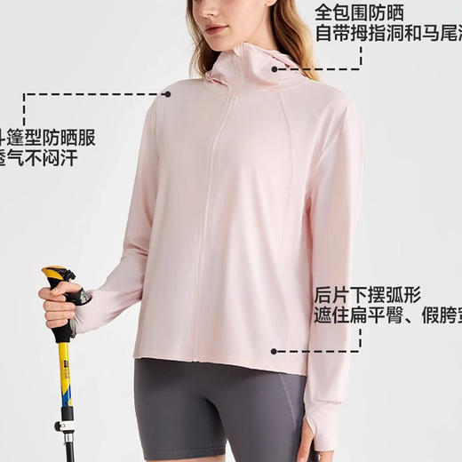 【限时秒】YOGACODE【火树银花系列】凉感透气防紫外线遮臀遮阳皮肤衣外套户外防晒服DWN115116 商品图2