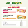 爷爷的农场海苔玉米蛋黄轻酥圆饼50g 商品缩略图4