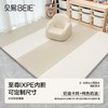 贝易爬爬垫PU垫宝宝4cm加厚透气XPE婴儿爬行垫可折叠家用儿童地垫 商品缩略图8