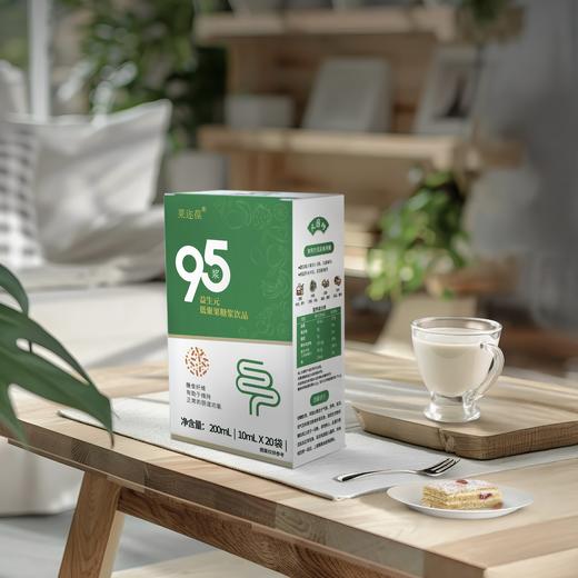 ³【益生元可溶性膳食纤维】80浆/95浆低聚果糖/57浆母乳益生元  喂饱益生菌 20支/盒（10ml/支） XN03-CRMM-YSY 商品图4