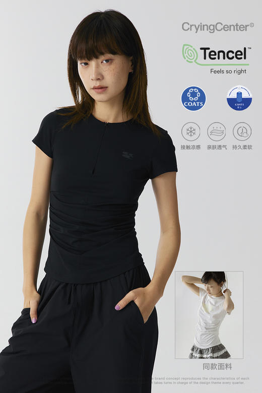 CryingCenter 凉感系列圆领前中开襟隐形拉链两侧褶皱短袖上衣 商品图6