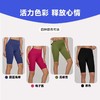 【限时秒】YOGACODE【火树银花系列】健身短裤女蜜桃臀欧美翘臀塑腰瑜伽五分裤DWS115077 商品缩略图3