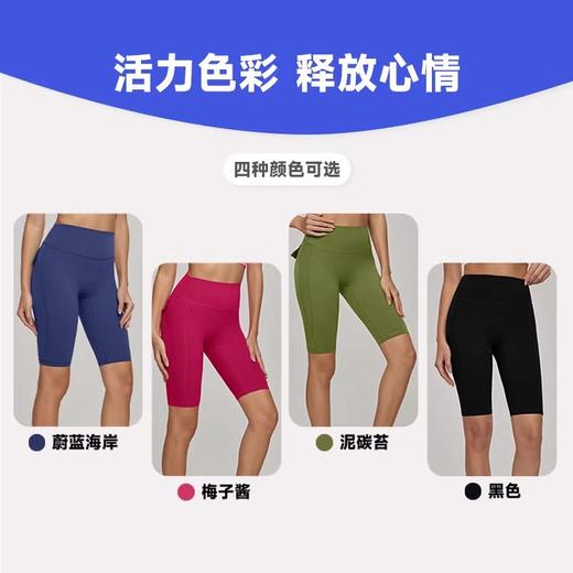 【限时秒】YOGACODE【火树银花系列】健身短裤女蜜桃臀欧美翘臀塑腰瑜伽五分裤DWS115077 商品图3