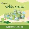 【育学园专属-踏春出游季】隔壁刘奶奶独家重磅活动🔥🔥🔥水牛配方、新疆天山有机纯牛奶🥛源自天山下天然有机牧场⛰️⁭来自4600公里之外的“甜”，全程有机可追溯，妈妈更安心❤️ 商品缩略图3