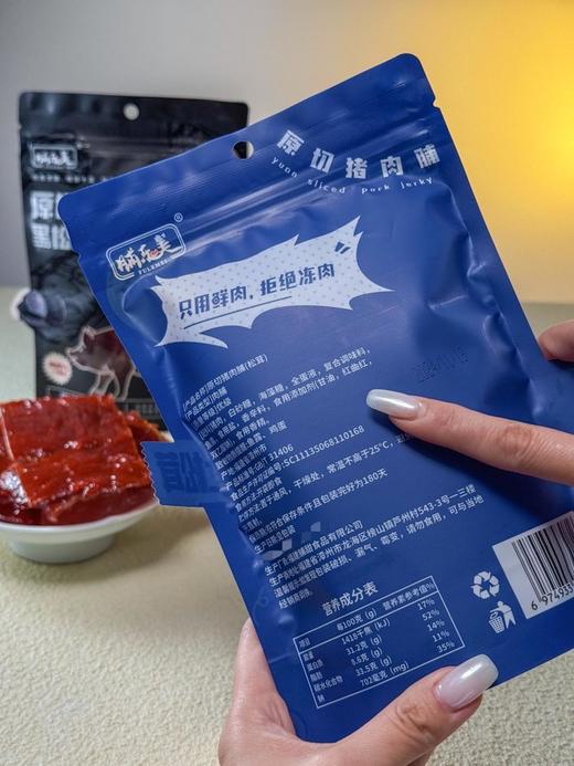 山姆撤柜同款❗️ 39.9到手4袋❗️地道闽南风味【黑松露/松茸原切大块猪肉脯】纯肉一刀整切  ✅鲜肉原切整片，拒绝冻肉，不加其他淀粉、大豆、鸡肉之类的掺杂  ✅两种口味可选：黑松露/松+优质猪肉🥩 商品图2