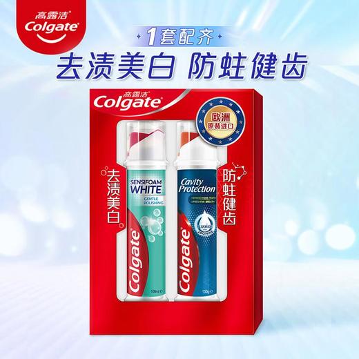 高露洁卓效防蛀+焕白臻效（直立式）牙膏组合装 商品图0