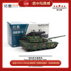 拓意 G019-3  99A主战坦克三色数码迷彩（仿真涂层版） 商品缩略图0