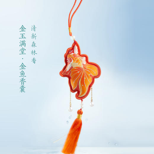 【故宫香囊】端午节系列艾草香囊艾虎荷花锦鲤蝴蝶香包挂件伴手礼 商品图4
