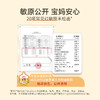 P1000即食型益生菌 商品缩略图3
