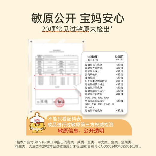 P1000即食型益生菌 商品图3