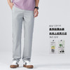 春夏薄款休闲男式冰丝裤再生竹浆纤维环保简约百搭再生面料    OLBQ-KDL2609 商品缩略图0