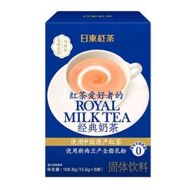 日東红茶香醇原味奶茶108.8g/盒
