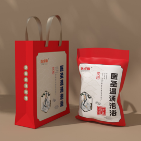 医圣温汤泡浴包