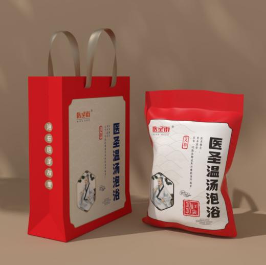 医圣温汤泡浴包 商品图0