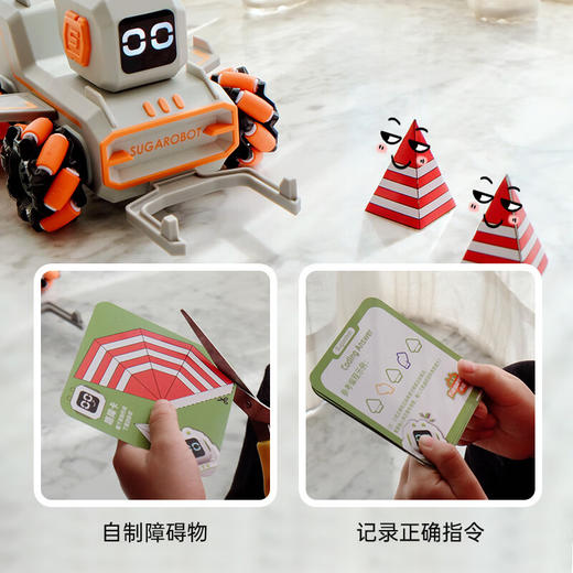 HAPE 方糖机器人小优 绿色 商品图2