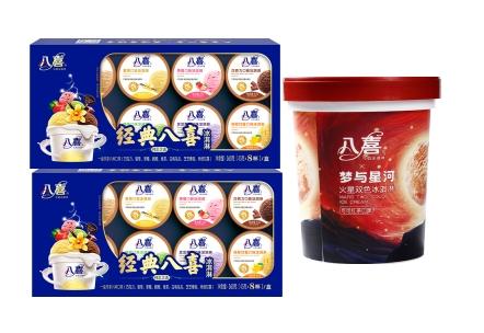 八喜牛奶冰淇淋经典八合一2盒+550g1桶（口味随机） 商品图0
