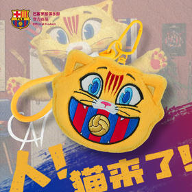 【官方正版】巴塞罗那俱乐部丨巴萨吉祥物猫CAT零钱包毛绒可爱挂件小包