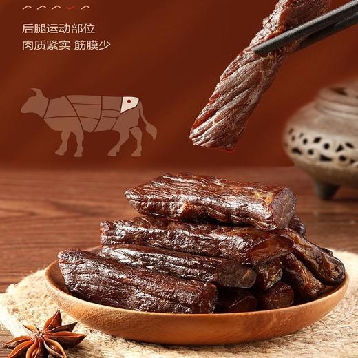 【内蒙古特产❗️风干手撕牛肉干】甄选品质原料制作，精选草原黄牛后腿肉，原汁原味高蛋白真牛肉，每口都是浓郁肉香，儿童孕妇休闲零食L 商品图3