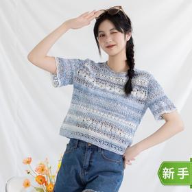 苏苏姐家蝶谷罩衫-段染版手工diy编织钩针毛线团自制衣服材料包