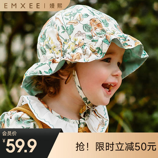 【婴童防晒】嫚熙儿童防晒帽女童遮阳帽大帽檐宝宝帽子婴儿花边帽 商品图0