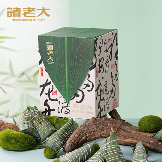 【分仓直发包邮】诸老大福多多枕头粽礼盒1120g 商品图0