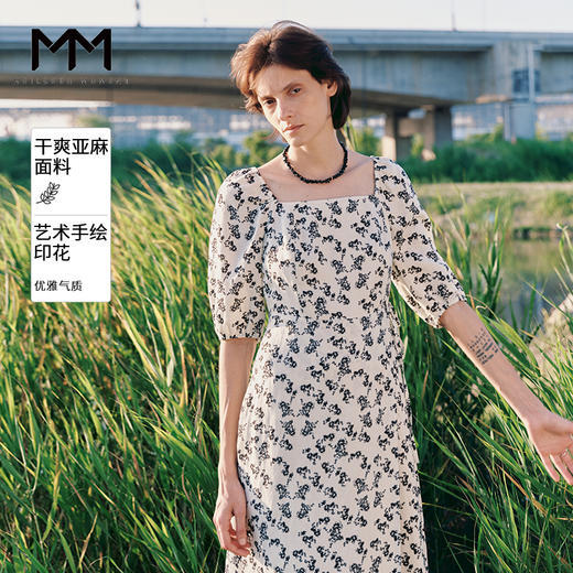 【商场同款】麦檬梭织连衣裙5F5292621 商品图0