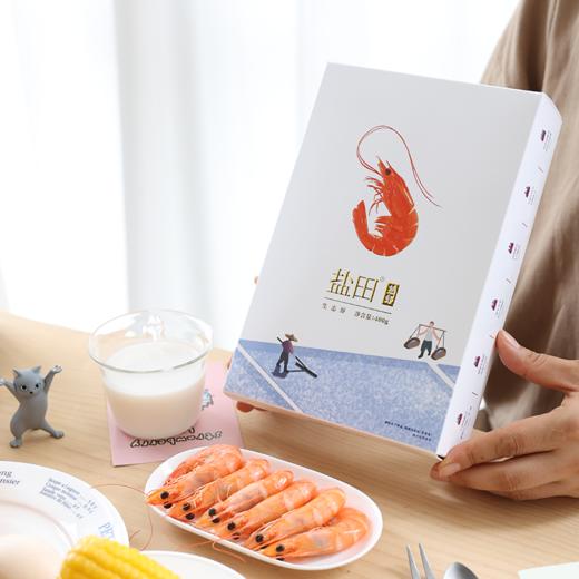 响鲜食记盐田有机熟虾（预售：预计15号发货） 商品图0