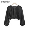 oldcolour夏季新款纯色简约薄款宽松长袖罩衫短外套女Q220402A1 商品缩略图3