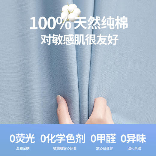 【大牌专柜品质】【水柔天山长绒棉】男士圆领休闲套装 顺滑柔软亲肤透气套件 商品图3