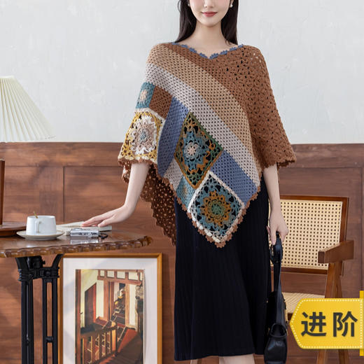 苏苏姐家怡悦斗篷手工diy钩针自制羊毛线编织毛线团材料包 商品图0