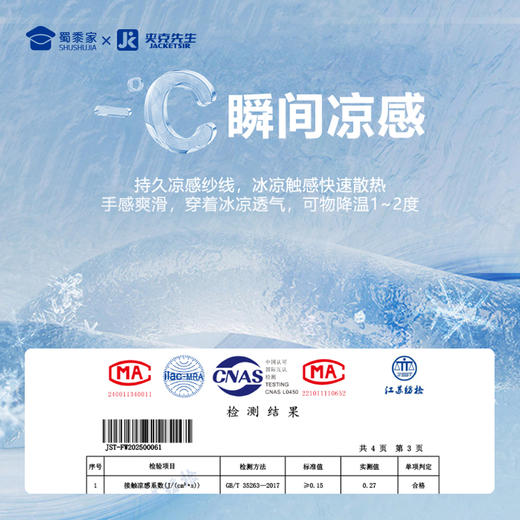 【实付满399送保温杯】【莱赛尔凉感免烫休闲裤】商务休闲西裤修身高弹长裤直筒裤子KT504 商品图1