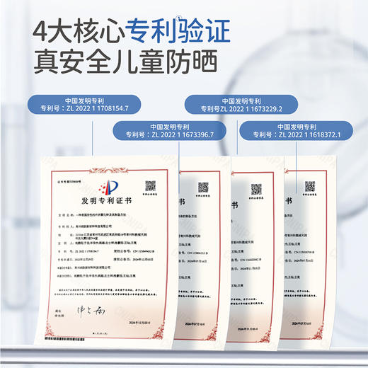 戴可思SPF30儿童防晒霜7.5h防晒乳夏季隔离紫外线♥ 商品图2