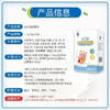 【修正  贝朗宁乳钙凝胶糖果】28g（l1.4g/粒x20粒） 商品缩略图2