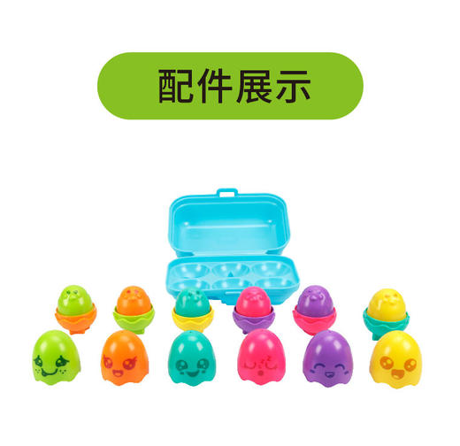 Tommys多彩吱吱蛋益智早教儿童玩具礼物便携易收纳mimiworld 商品图7