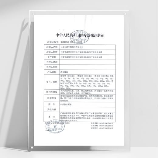 宝嘉茉银盒焕白长效水光精华 紧致肌肤 提亮肤色 斑点 改善色沉粗糙 改善皱纹垮脸 商品图4