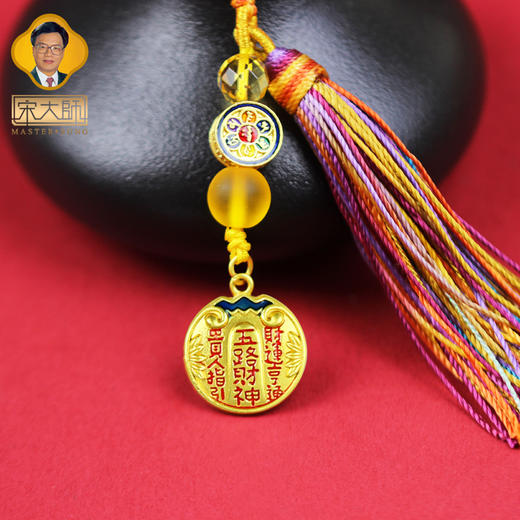 宋韶光大师新款 五路财神六字真言 手机链挂件包挂饰物 商品图0