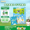 爷爷的农场冻干奶酪块20g（原味） 商品缩略图2