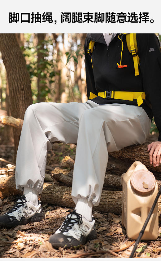 防水/防污/防晒/耐磨/凉感❗清华、帝国理工博士团队研发！【⁦素湃Supield情侣款冰壳裤】4-5级拒水、防污，无惧小雨！✅UPF200+，专业防暴晒，户外不怕晒✅专利寒水石凉感，一触降温 商品图9