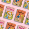 《埃米尔擒贼记》《两个小洛特》 商品缩略图13