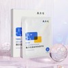 敷尔佳 清痘净肤修护面膜（5片装） 商品缩略图0