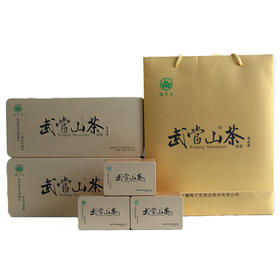 2025新茶 竹溪梅子贡茶武当山茶·清水源 256g（4g*32袋*2条）