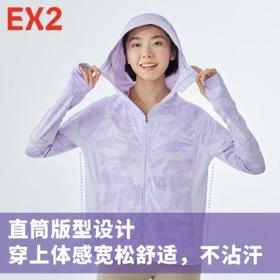 EX2防晒衣暗纹款/件（下单请备注颜色尺码）