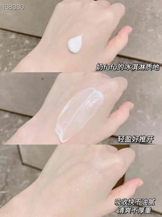 雅诗兰黛 多效智妍黄金面霜 紧塑精华面霜 15ml 中样(滋润版) 商品图2