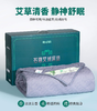 医圣街 艾绒床垫 商品缩略图0