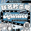 活动hypercon 商品缩略图0