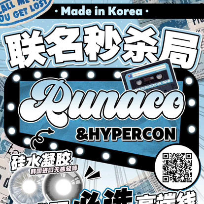 活动hypercon 商品图0