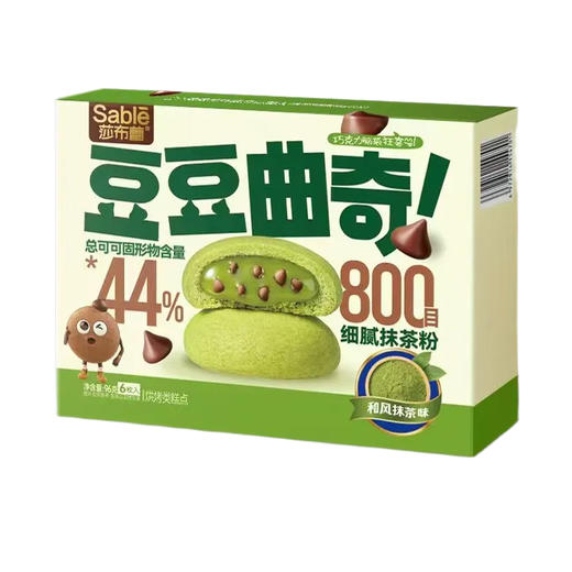 莎布蕾豆豆曲奇和风抹茶味96g（盒装) 商品图0
