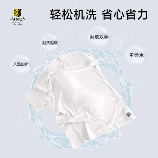 低于双11【M-3XL】挪威进口JANUS春夏100%美利奴羊毛男士超轻短袖T恤 克重159g/㎡【2025新款】 商品图4