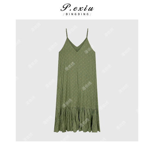 04-3潘依绣丁丁宠粉PanYiXiu/潘依绣【春日摇曳】碎花法式氛围感V领吊带连衣裙SH1713 商品图1